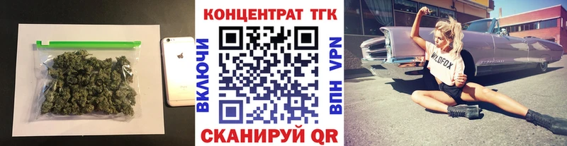 цены   Пионерский  ТГК вейп 