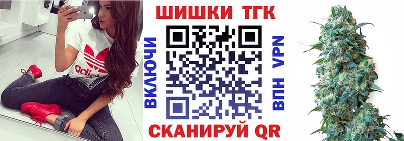 Канабис White Widow  Пионерский 